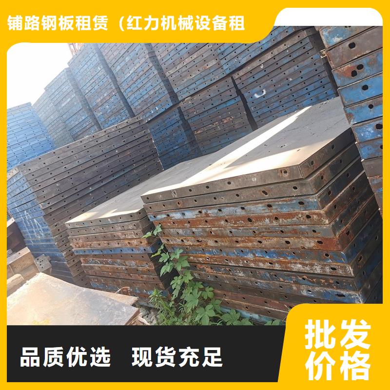 钢模板租赁_护栏钢模板出租厂家货源稳定
