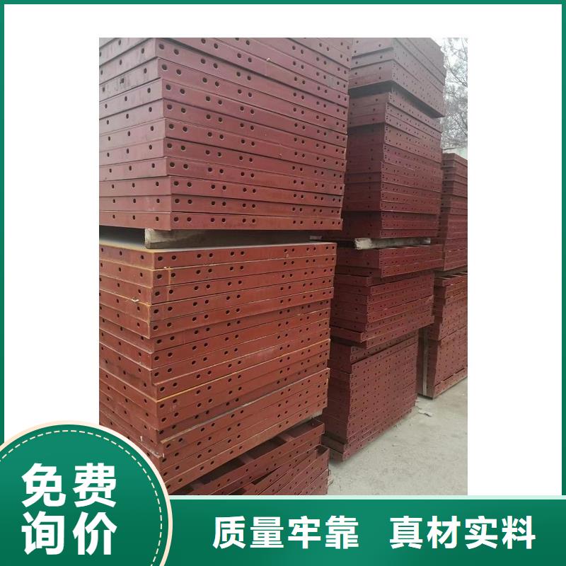 钢模板租赁护栏钢模板出租精益求精