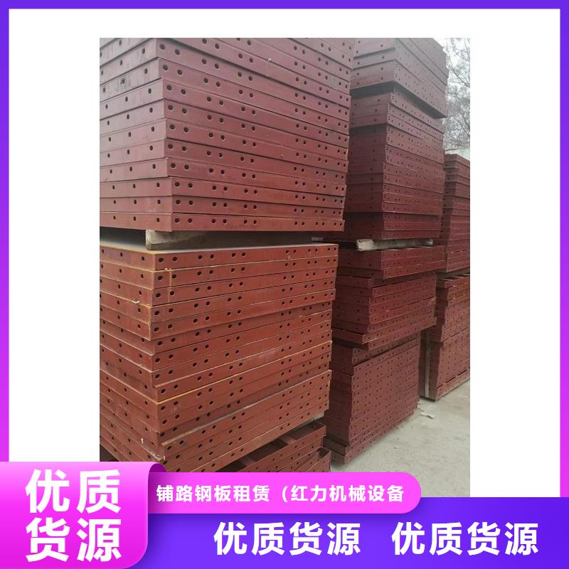 钢模板租赁抱箍模板租赁严选好货