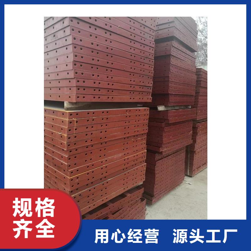 钢模板租赁工字钢出租可零售可批发