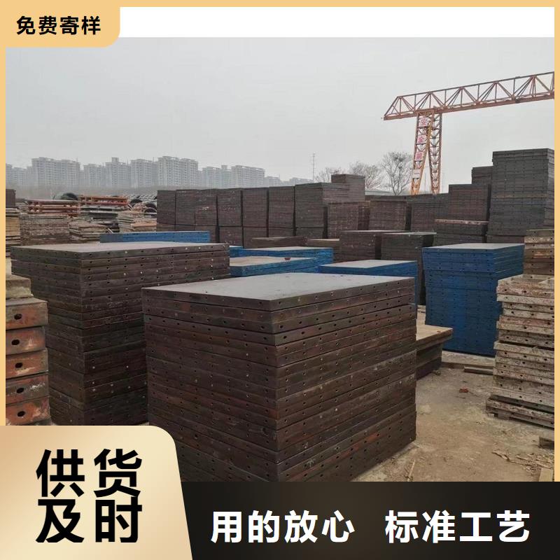钢模板租赁圆柱钢模板租赁对质量负责