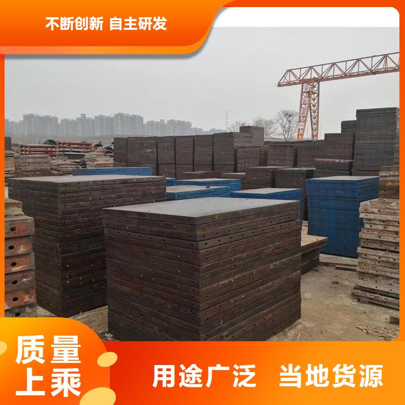 钢模板租赁圆柱钢模板出租海量货源