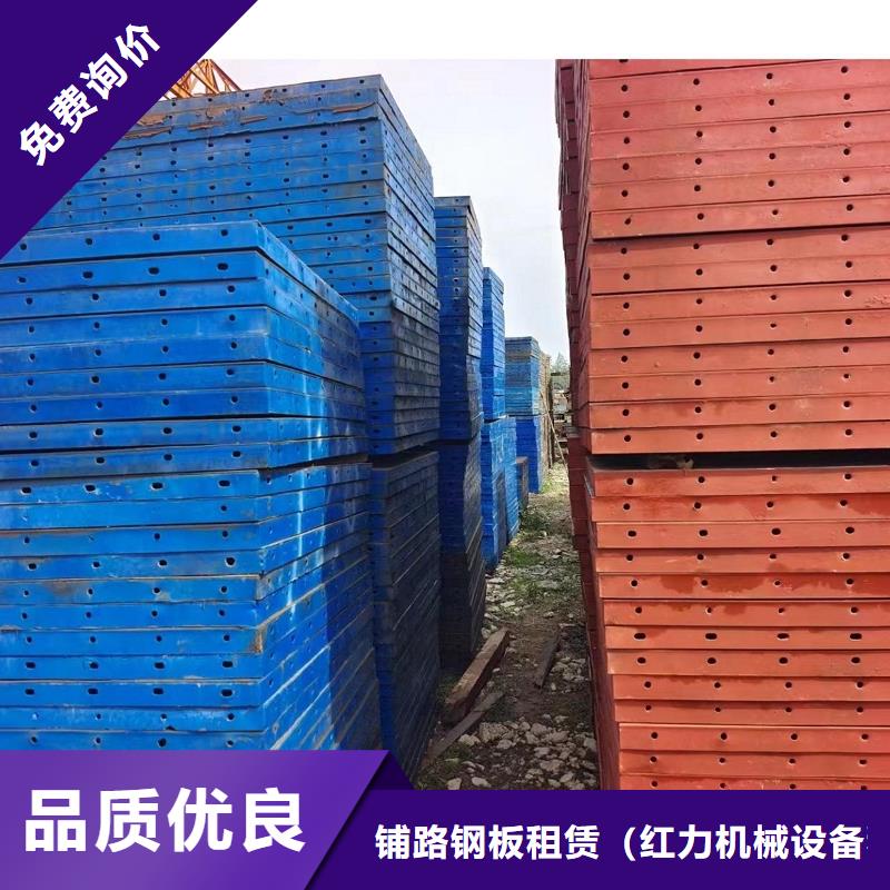 钢模板租赁_挂篮出租大品牌值得信赖
