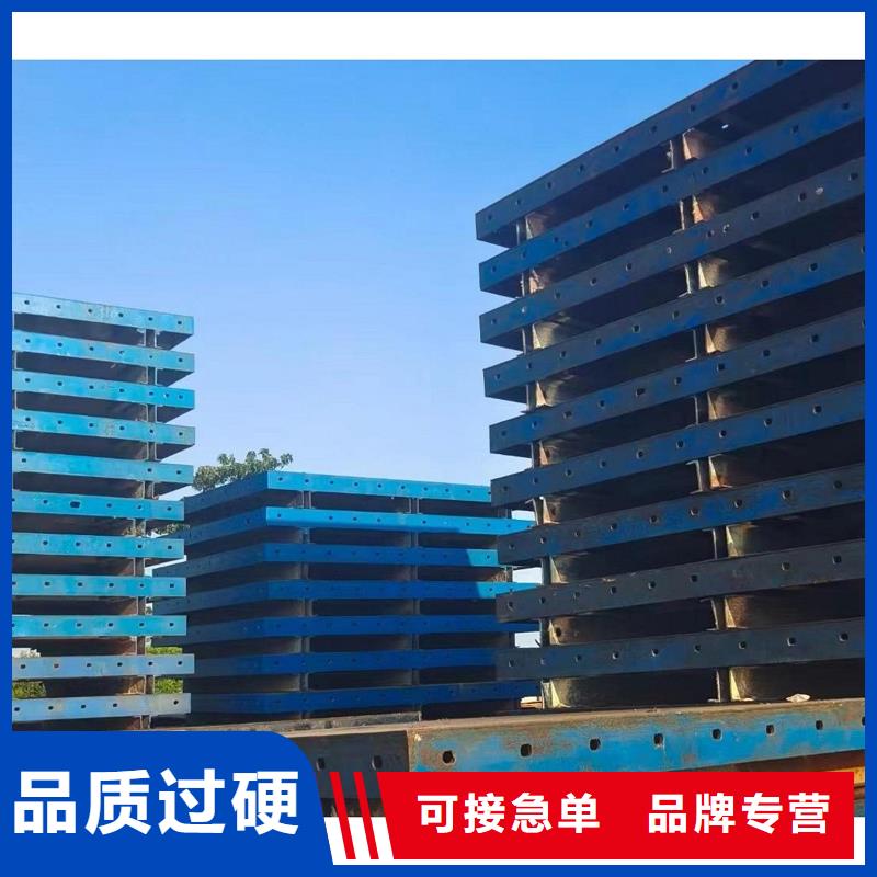 【 钢模板租赁从源头保证品质】