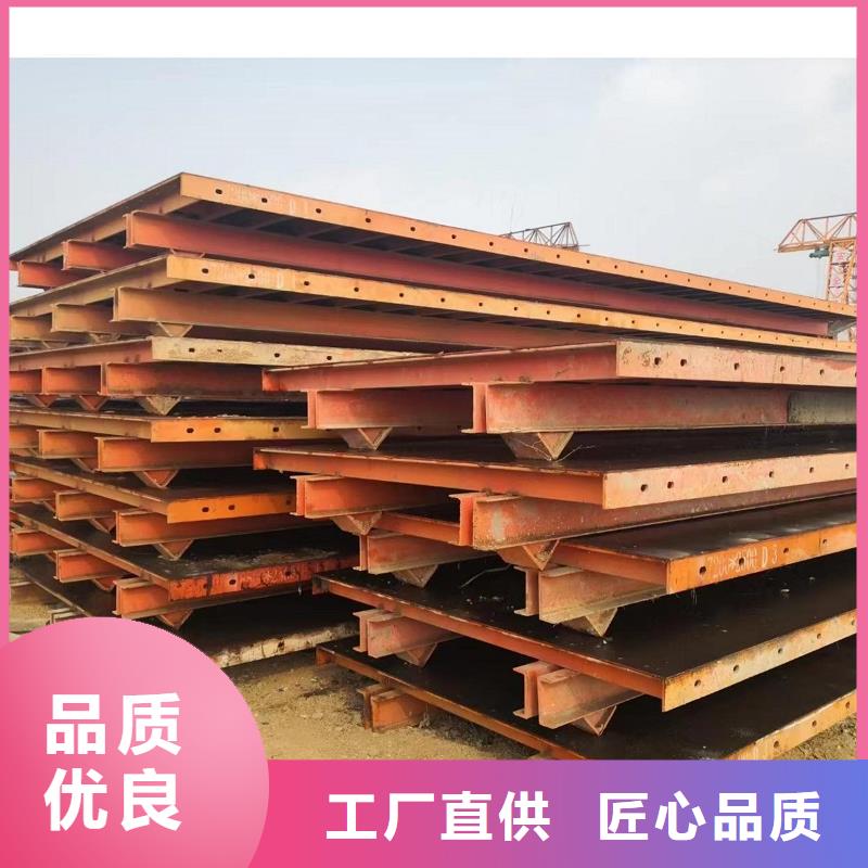 钢模板租赁挂篮出租来图来样定制