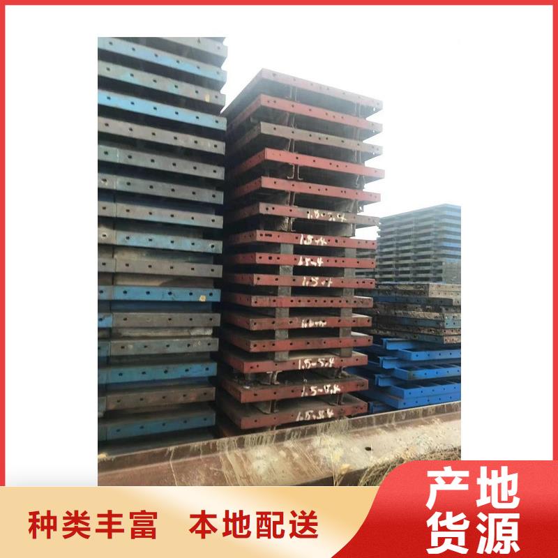 【钢模板租赁】工字钢出租品种全