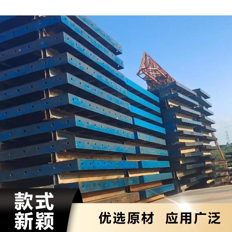 【钢模板租赁】工字钢租赁专注品质