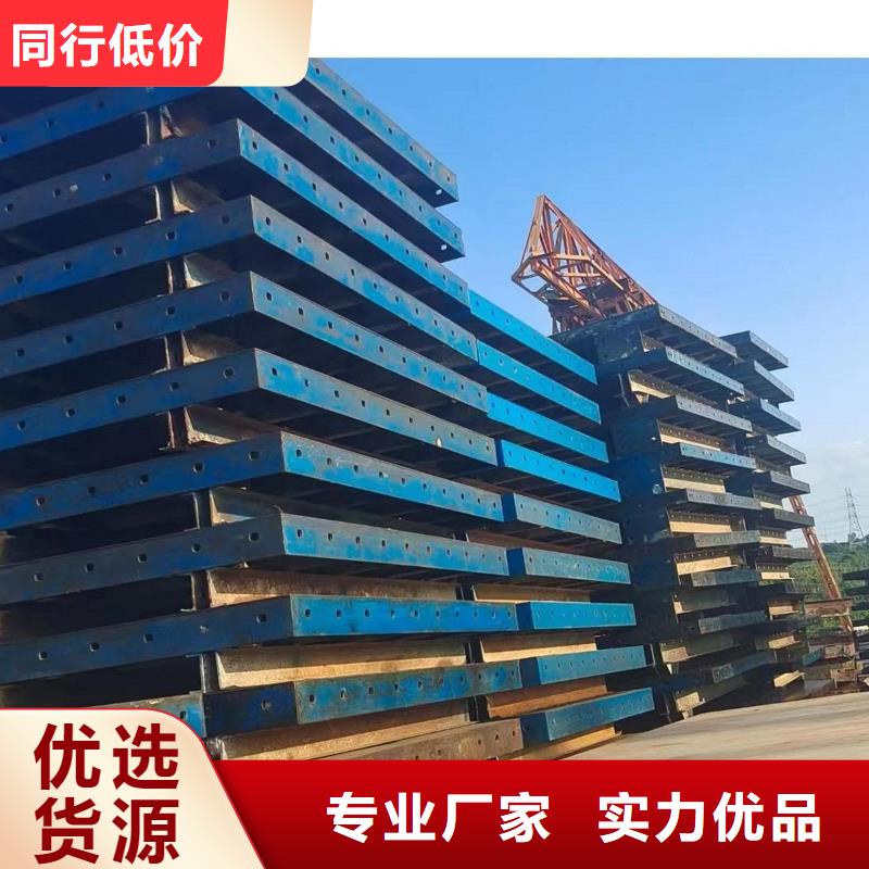 【钢模板租赁】工字钢出租品种全