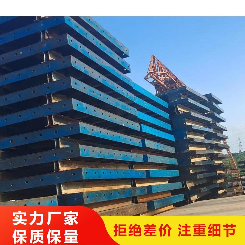 钢模板租赁,【承台钢模板出租】老品牌厂家