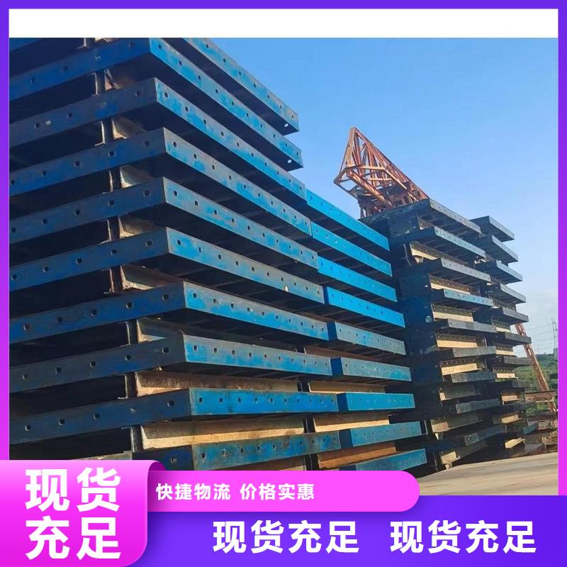 钢模板租赁护栏钢模板租赁好产品放心购