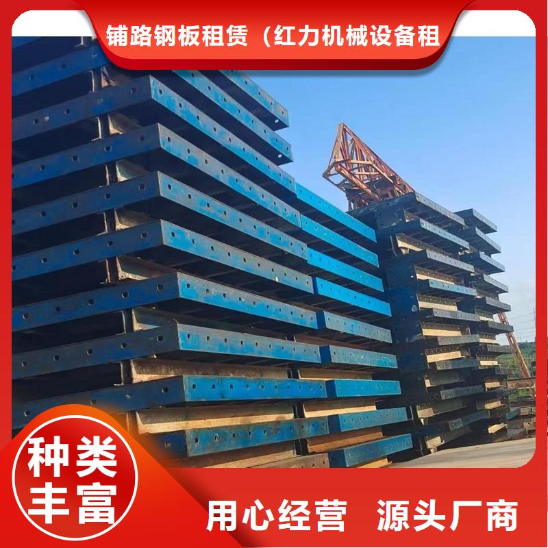 钢模板租赁墩柱钢模板租赁厂家直销放心