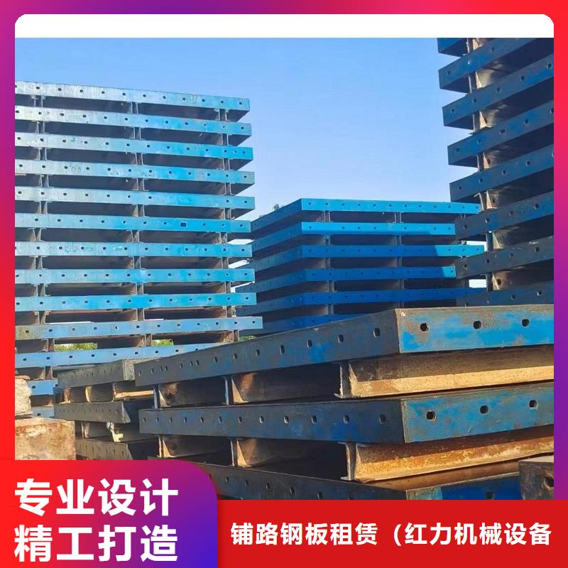 钢模板租赁护栏钢模板出租精益求精