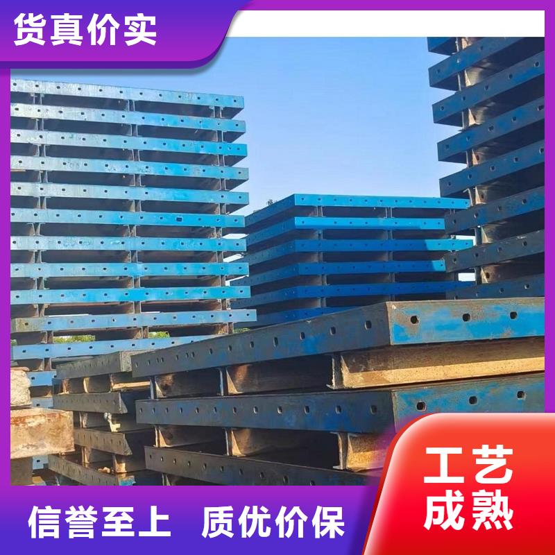 【 钢模板租赁从源头保证品质】