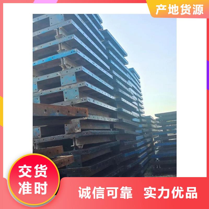 【钢模板租赁】工字钢出租品种全