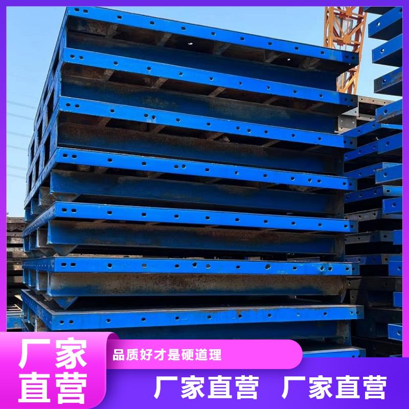 出租墩柱钢模板视频-出租墩柱钢模板(红力)覆盖地域青海省海东|海北|海南|果洛