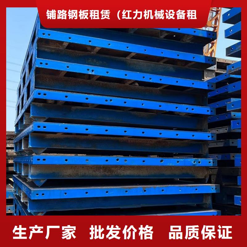 钢模板租赁出租护栏模板出租来图加工定制