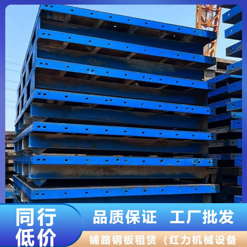 钢模板租赁出租铺路钢板租赁库存丰富