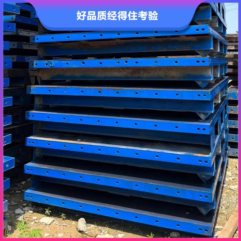 钢模板租赁出租_租赁路桥钢模板定制定做