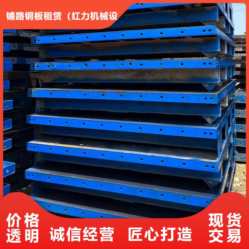 钢模板租赁出租护栏模板出租来图加工定制