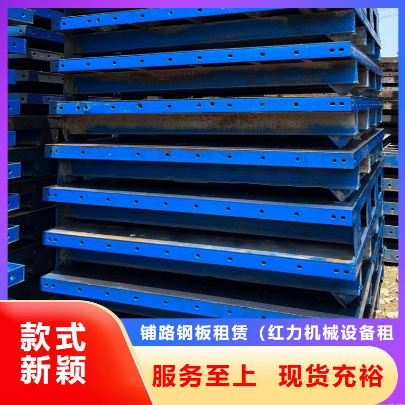 钢模板租赁出租-组合钢模板出租快速生产