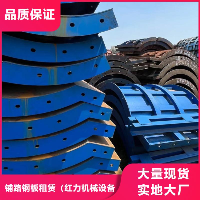 钢模板租赁出租墩柱钢模板出租厂家直销供货稳定