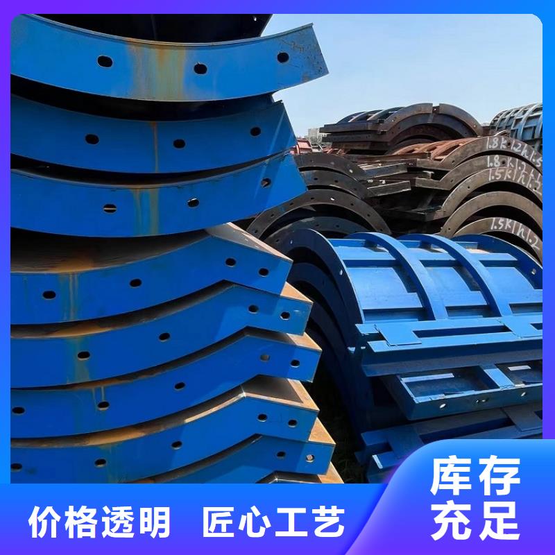 【钢模板租赁出租】圆柱钢模板租赁型号全价格低