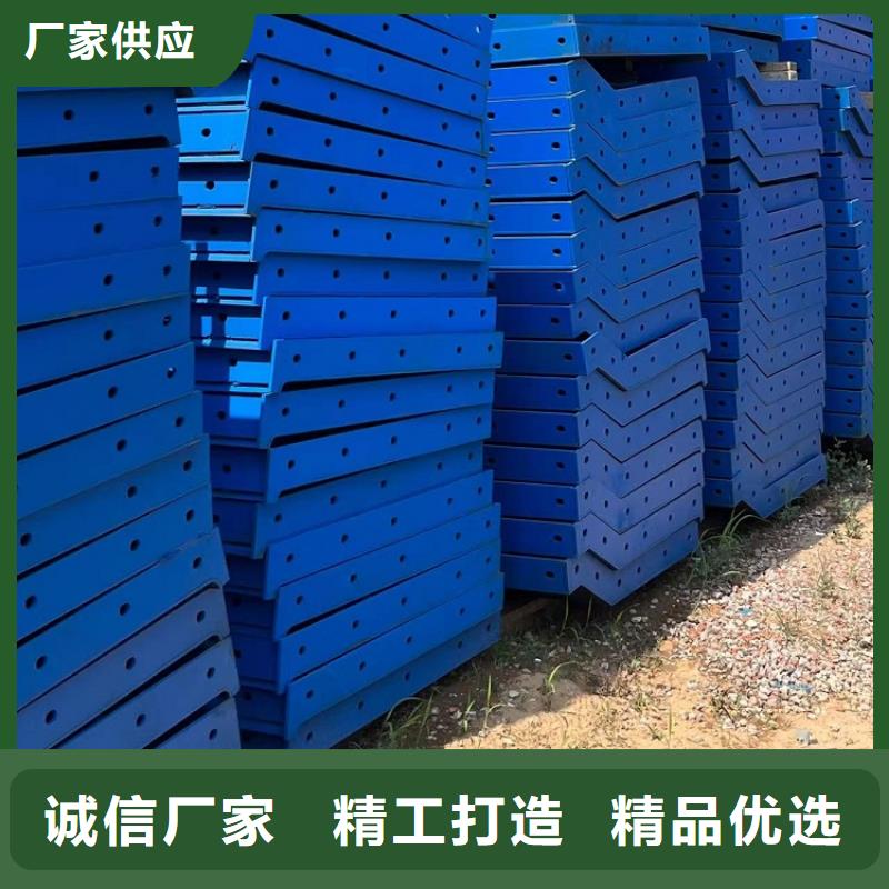 【钢模板租赁出租】墩柱钢模板租赁保障产品质量