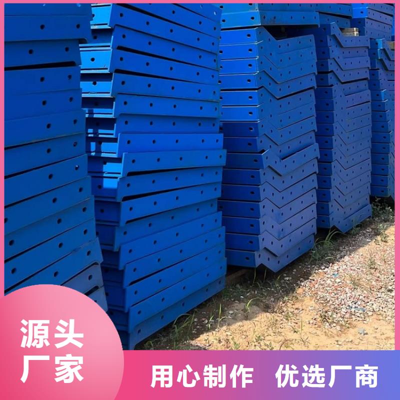 出租墩柱钢模板视频-出租墩柱钢模板(红力)覆盖地域青海省海东|海北|海南|果洛