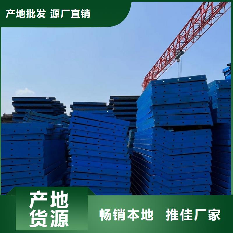 【钢模板租赁出租】墩柱钢模板租赁保障产品质量