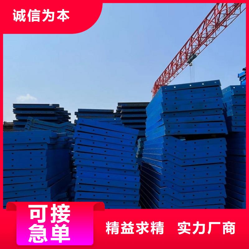 钢模板租赁出租护栏模板出租厂家新品