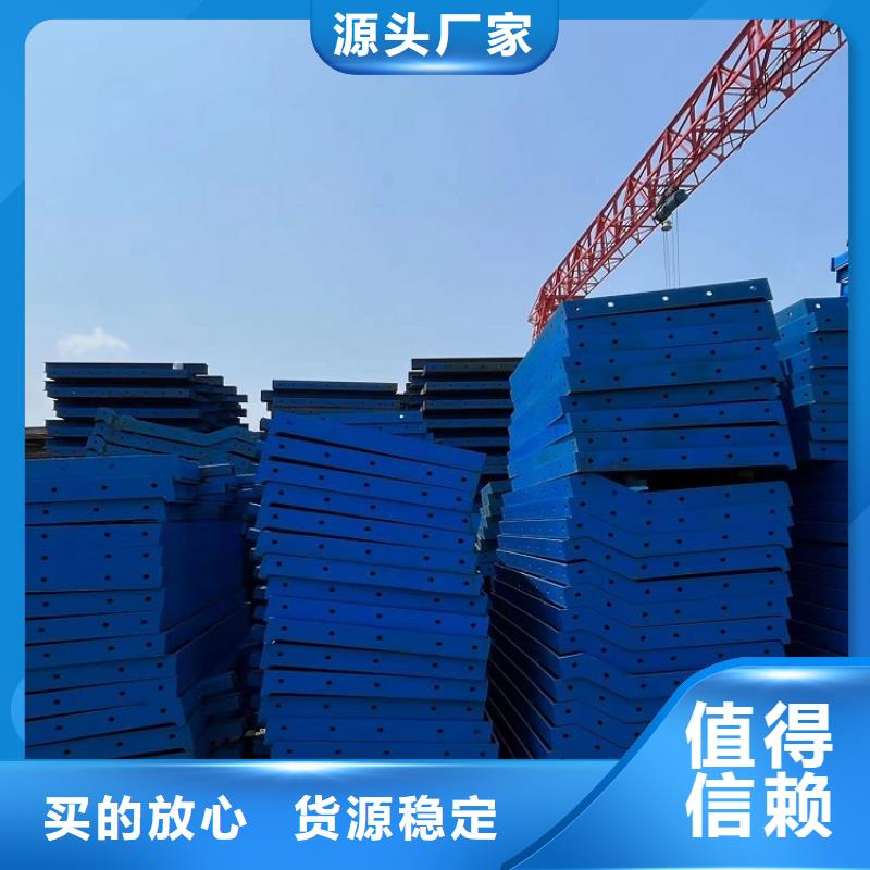 【钢模板租赁出租圆柱钢模板出租正规厂家】
