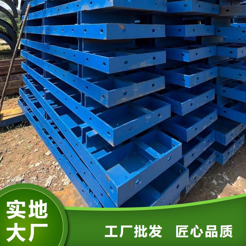 钢模板租赁出租租赁涵洞钢模板可定制有保障