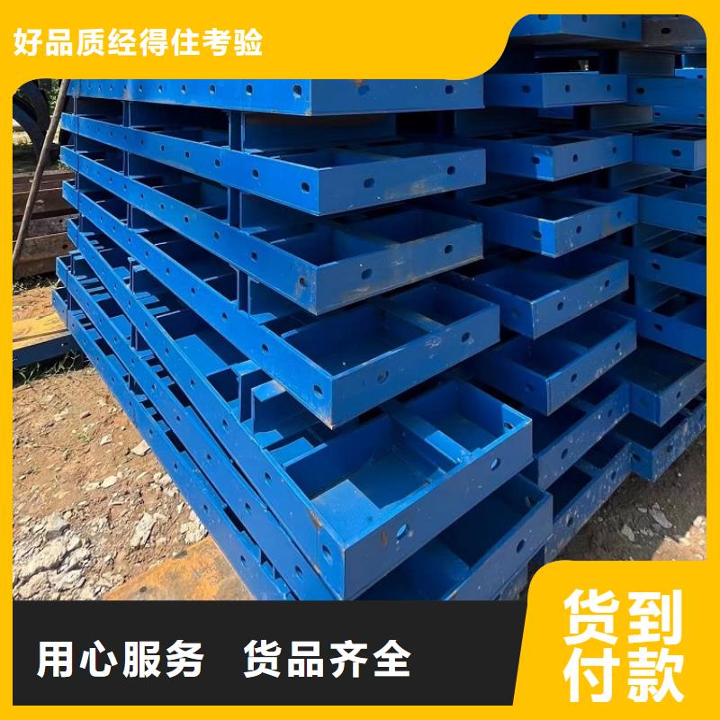 钢模板租赁出租-【涵洞钢模板出租】实体厂家支持定制