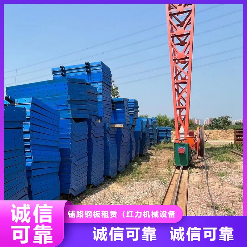 【钢模板租赁出租涵洞钢模板租赁检验发货】