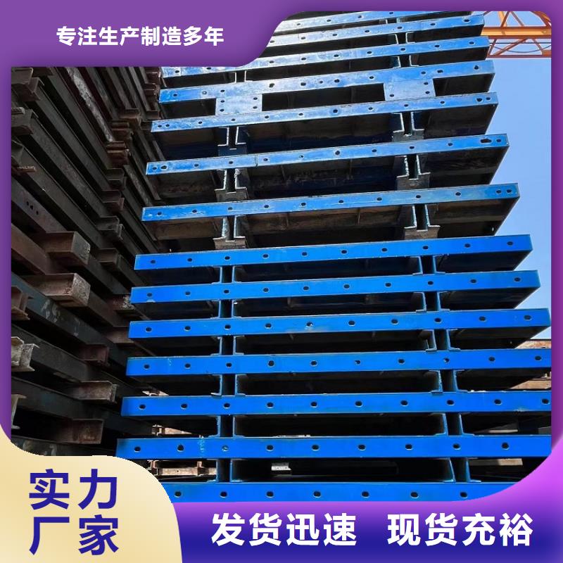 钢模板租赁出租墩柱钢模板出租厂家直销供货稳定