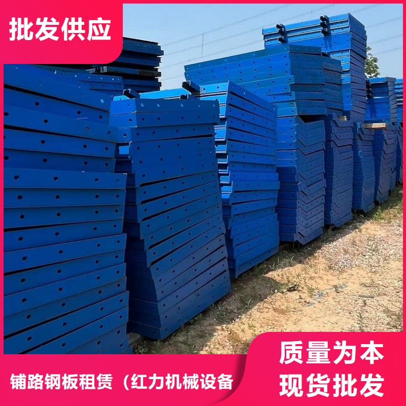 钢模板租赁出租工字钢出租可放心采购
