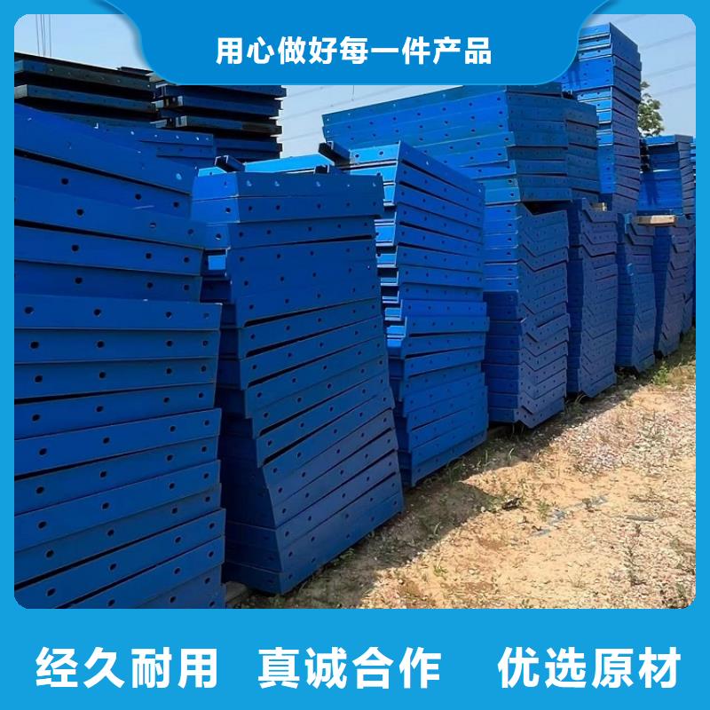 【钢模板租赁出租】墩柱钢模板租赁保障产品质量