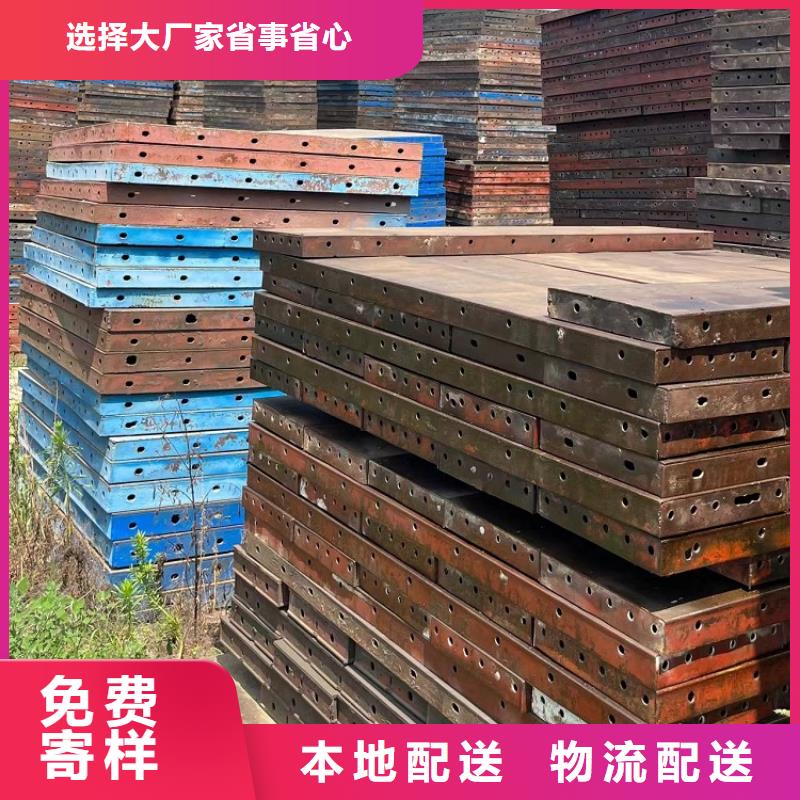 钢模板租赁出租_钢模板出租优选厂家