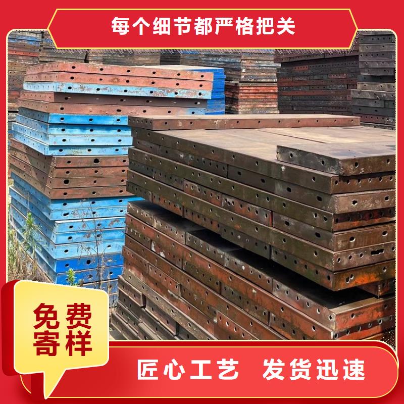 钢模板租赁出租护栏模板租赁精工制作