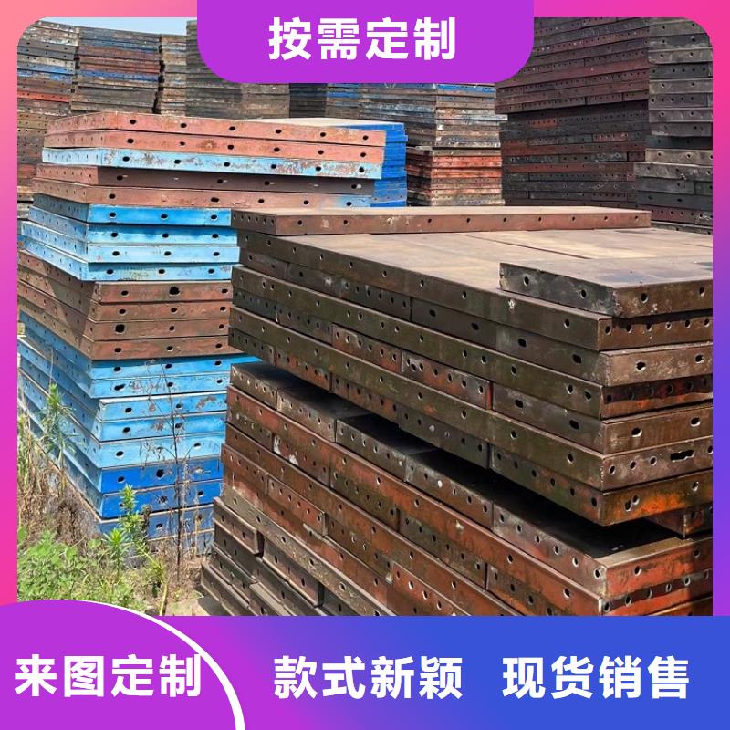 钢模板租赁出租盖梁钢模板租赁厂家供应