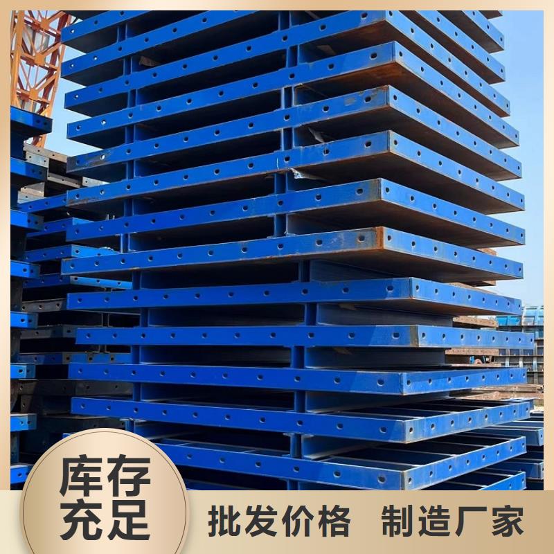 钢模板租赁出租_租赁路桥钢模板定制定做