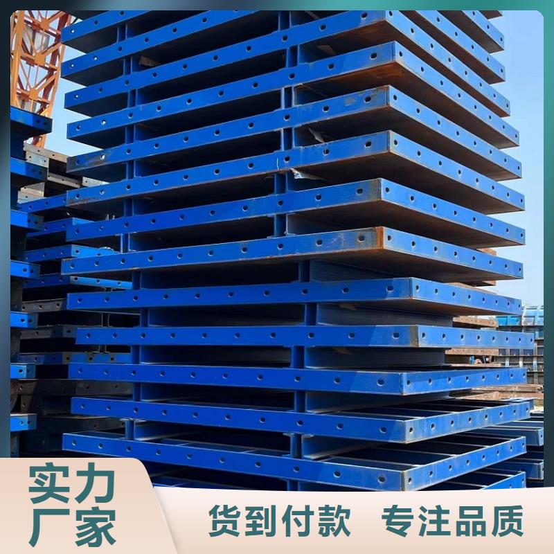 钢模板租赁出租承台钢模板租赁客户信赖的厂家