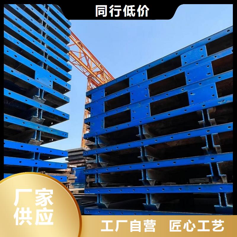 钢模板租赁出租租赁墩柱钢模板精选厂家好货