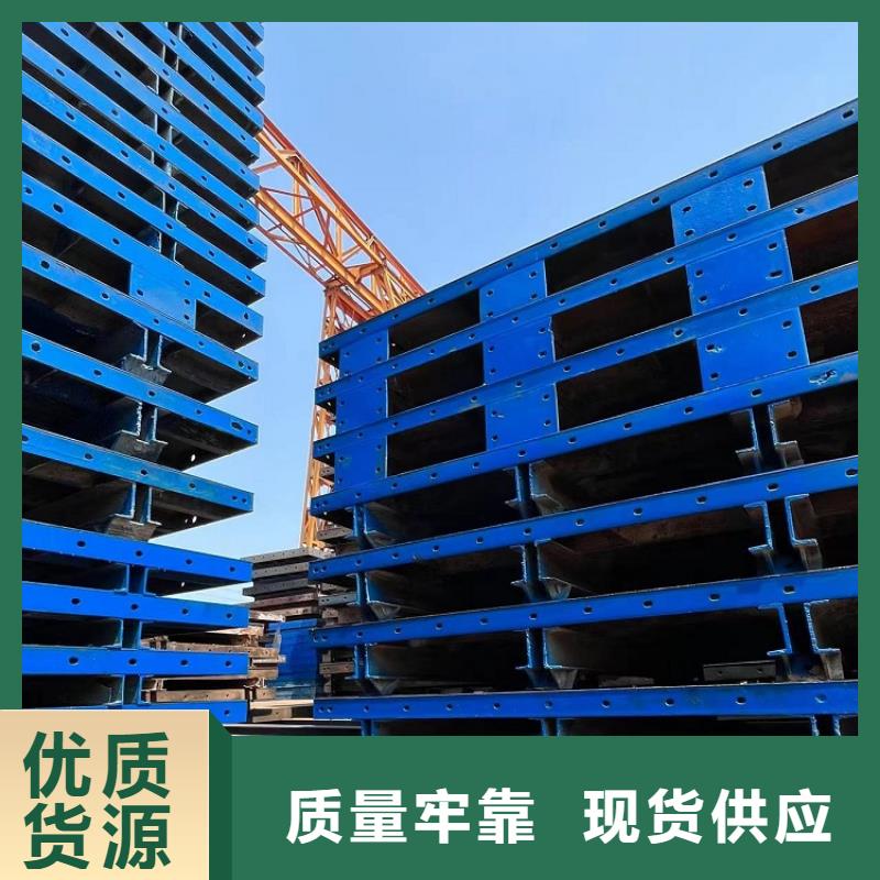 钢模板租赁出租箱梁钢模板出租一站式采购商