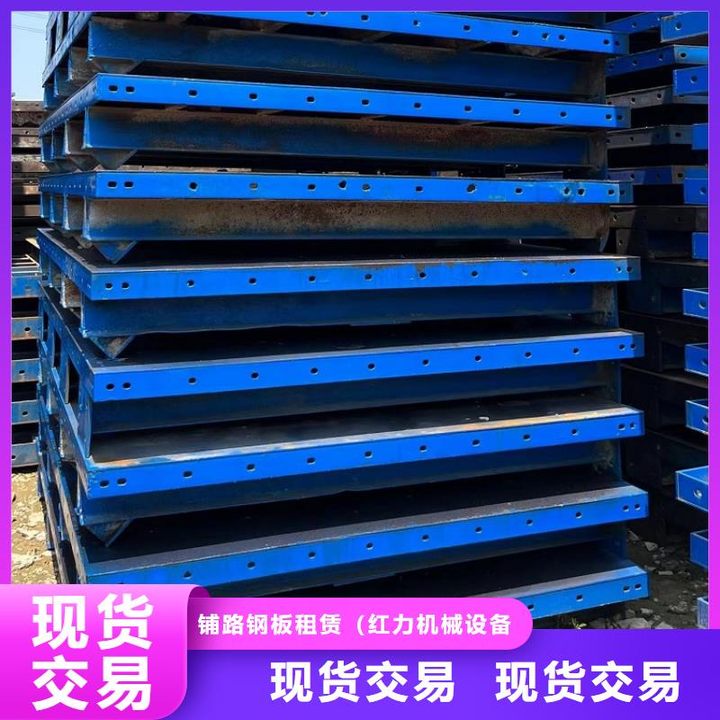 钢模板租赁出租 桥梁大平模租赁服务周到