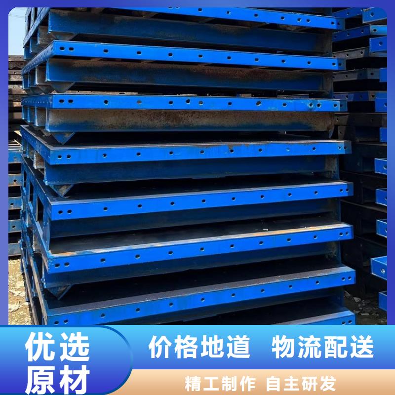 钢模板租赁出租租赁墩柱钢模板精选厂家好货
