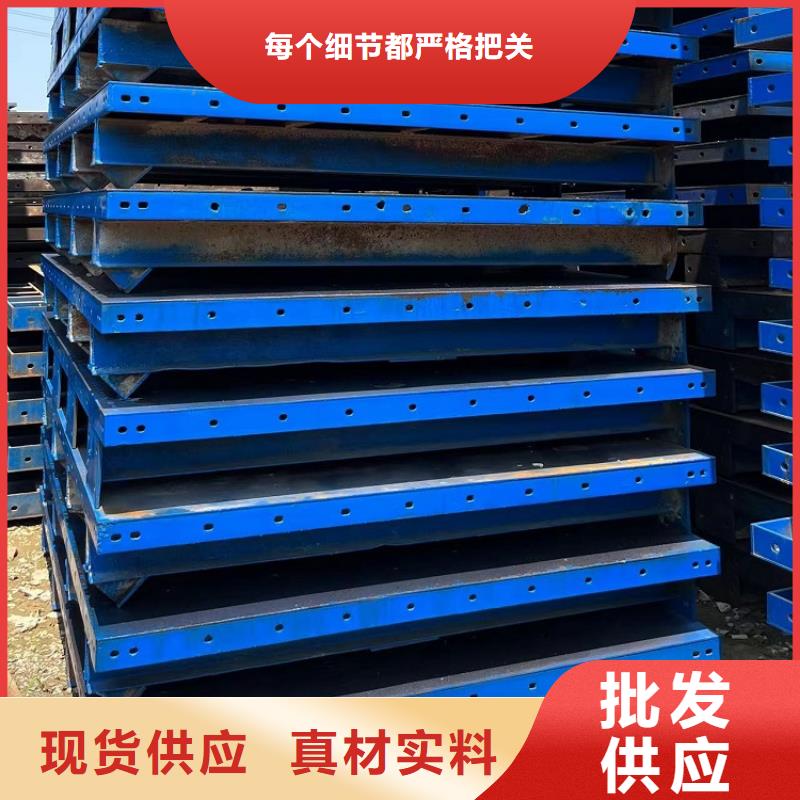 【钢模板租赁出租悬臂挂篮出租一站式采购商】
