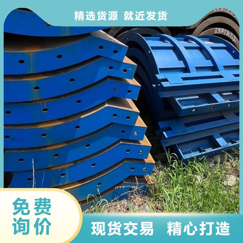 钢模板租赁出租 出租圆柱钢模板供应采购