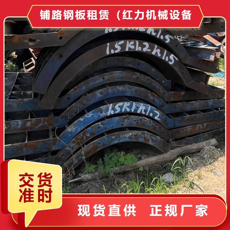 钢模板租赁出租,桥梁大平模租赁专业信赖厂家