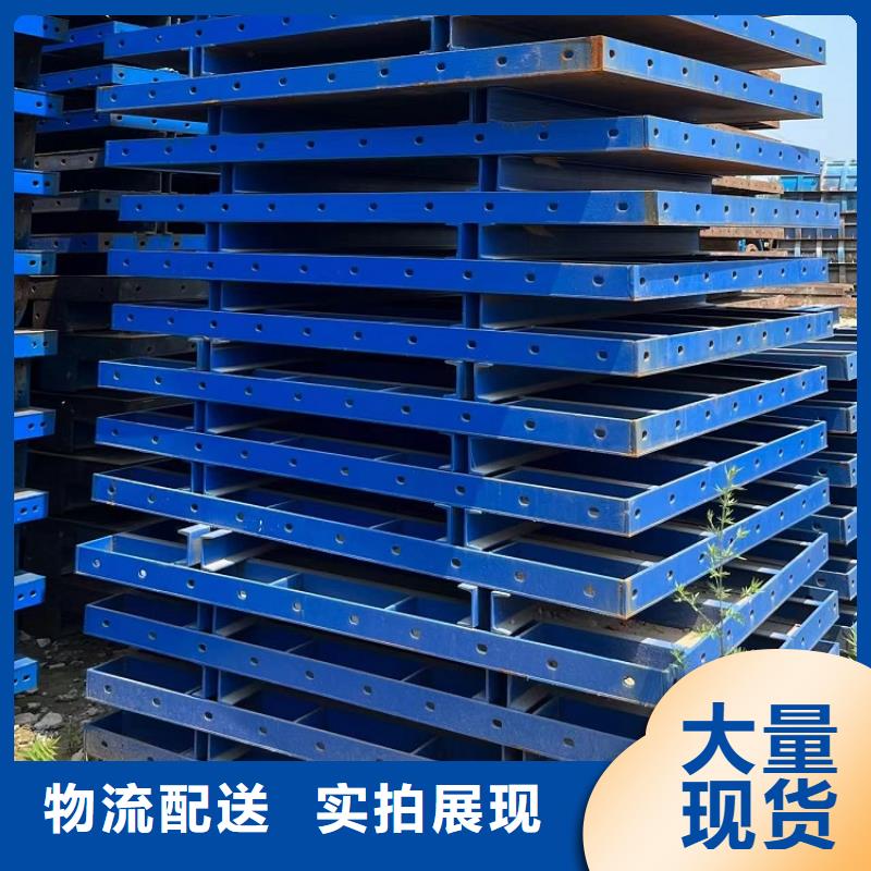 钢模板租赁出租钢模板出租质量三包